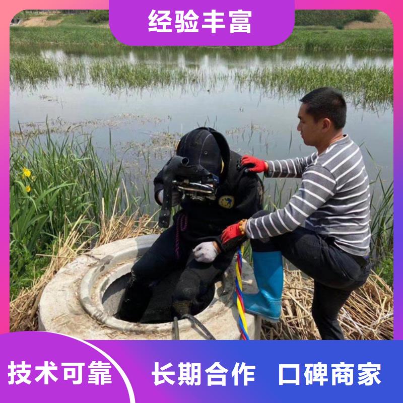 港闸区水下打捞公司-2025本地打捞队伍