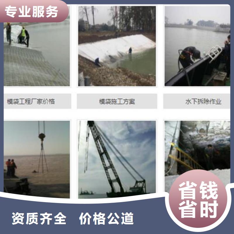 水下水下打捞一对一服务