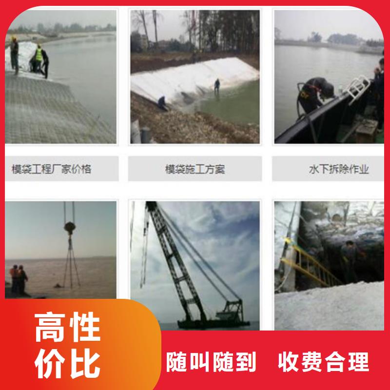 水下切割拆除多种规格任您选择