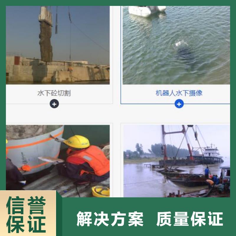 水下水下打捞队伍技术比较好