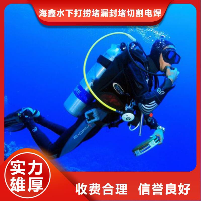水下-潜水打捞救援品质好
