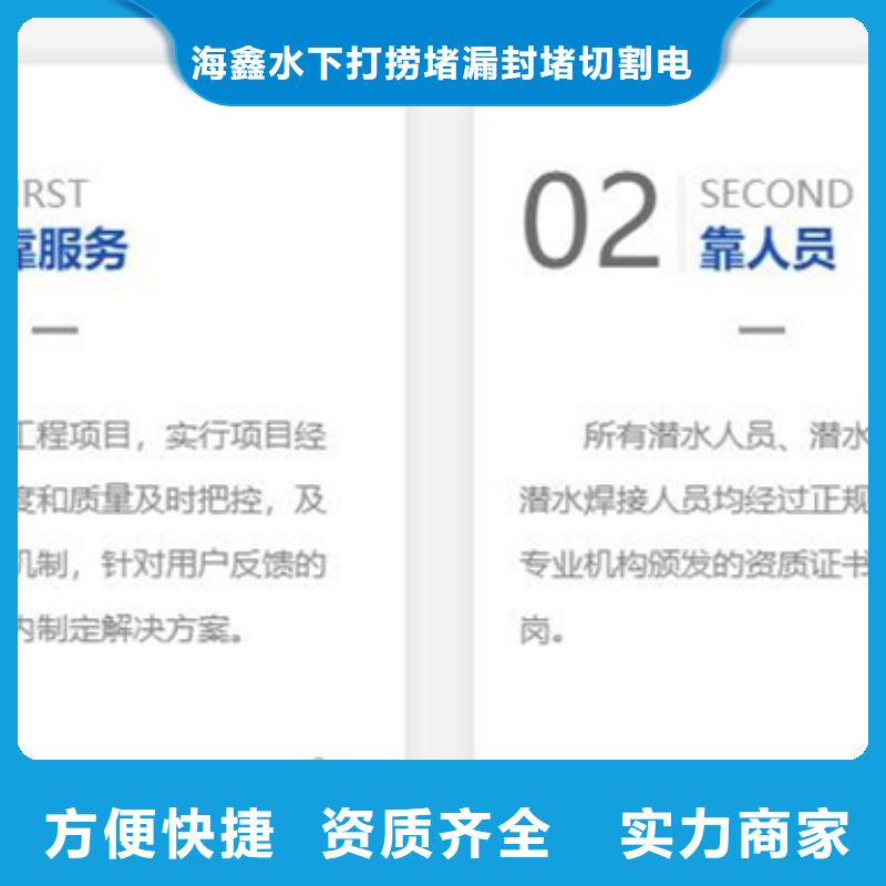 潜水打捞施工厂家实力强大