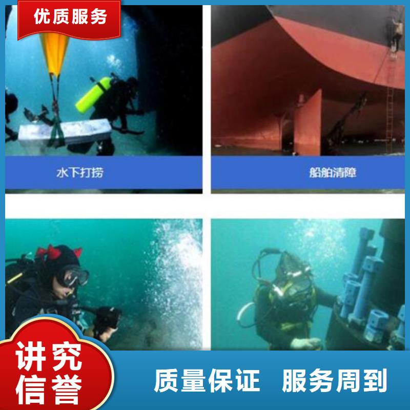 水下,水下切割正规团队