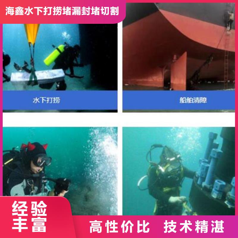 水下潜水搜救一对一服务