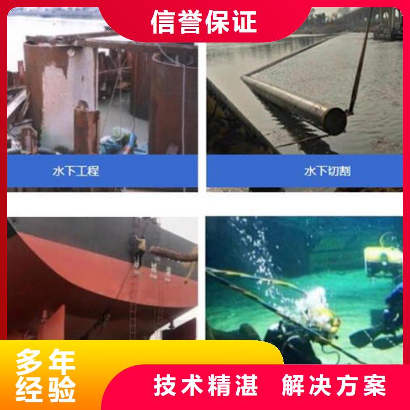 水下水下打捞一对一服务