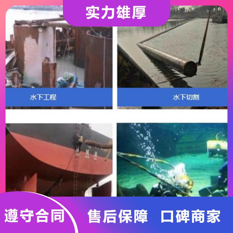 水下潜水打捞手机实力强有保证
