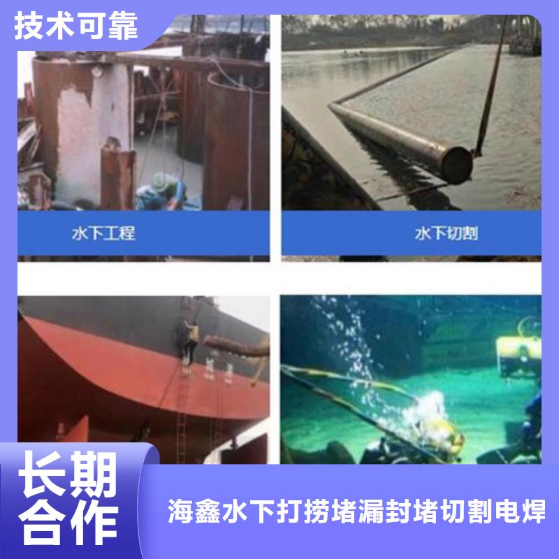 水下水下打捞队伍长期合作