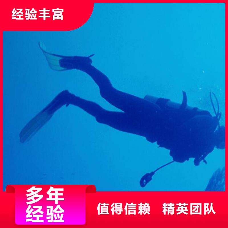 水下沉物水下打捞专业服务