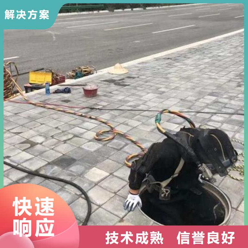 水下水下作业诚信放心