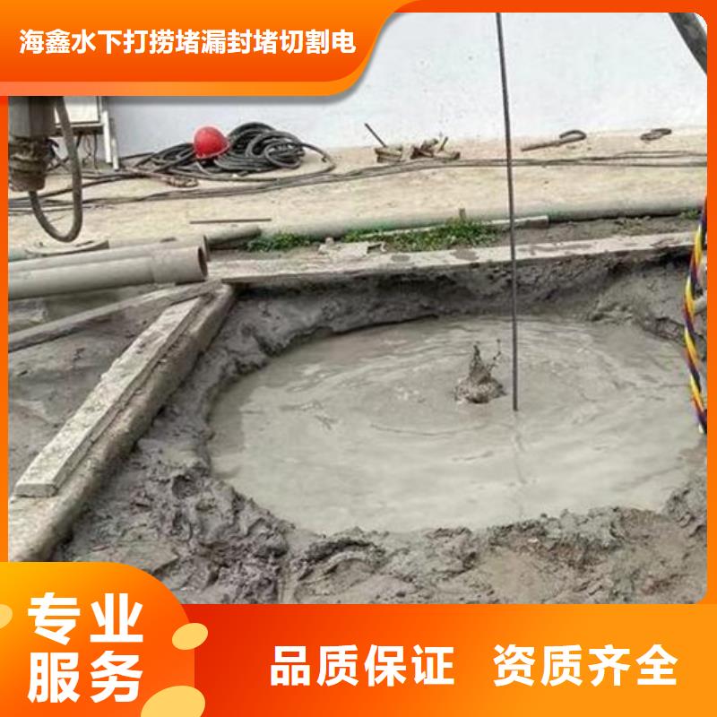 水下-水下作业公司信誉保证
