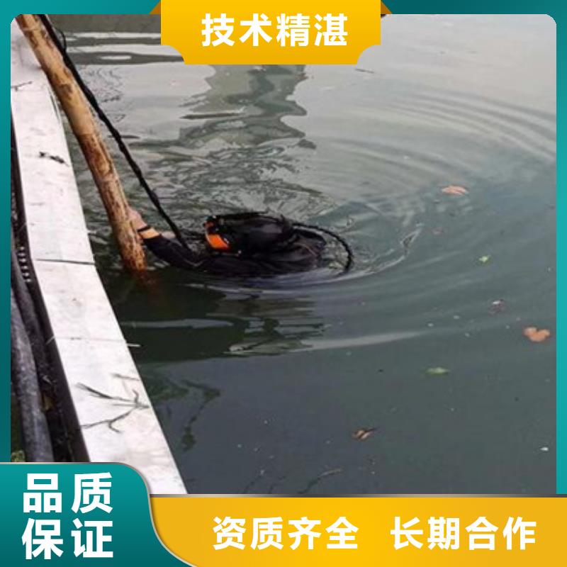 水下电焊焊接现货供应-可定制
