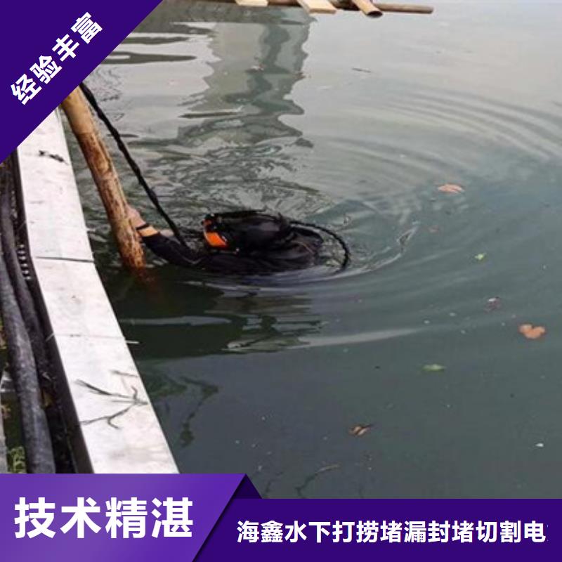 吴中区潜水打捞公司本地公司承接