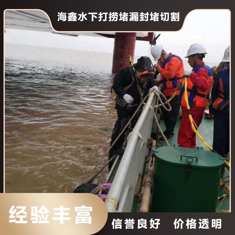 水下-水下作业公司信誉保证