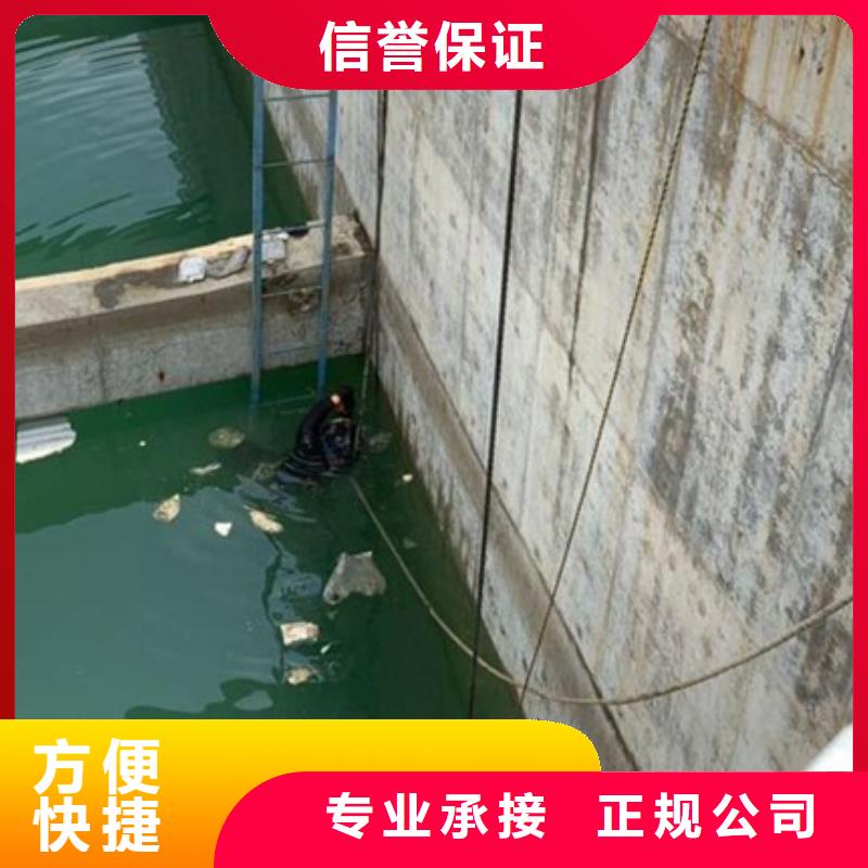 水下-水下打捞公司诚信放心