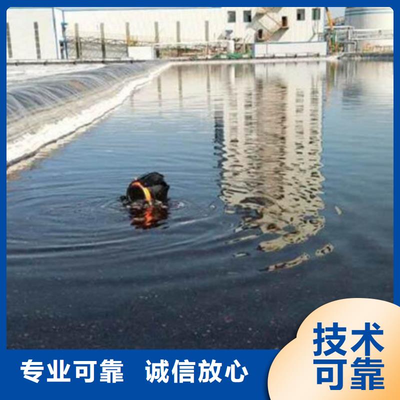 水下潜水打捞手机经验丰富