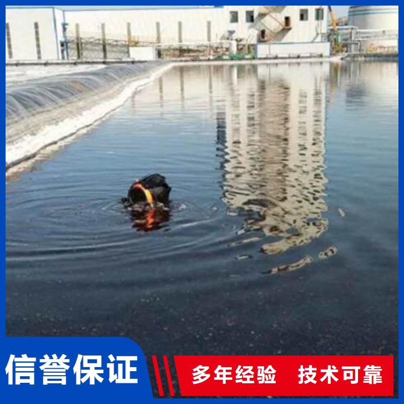 水下水下打捞队2025公司