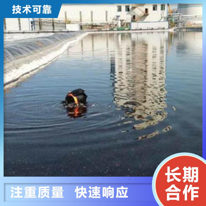 潜水打捞队视频-潜水打捞队-广东省江门市开平|新会|梅州|茂名|潮州|阳江|中山|揭阳|汕头附近货源