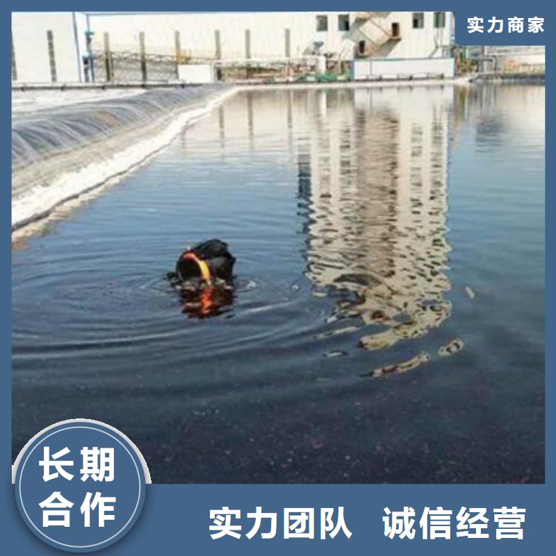 水下打捞公司-水下打捞公司质优价廉
