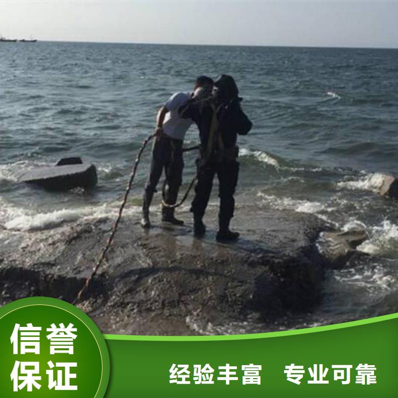 临高县本地潜水施工队厂家-现货充足