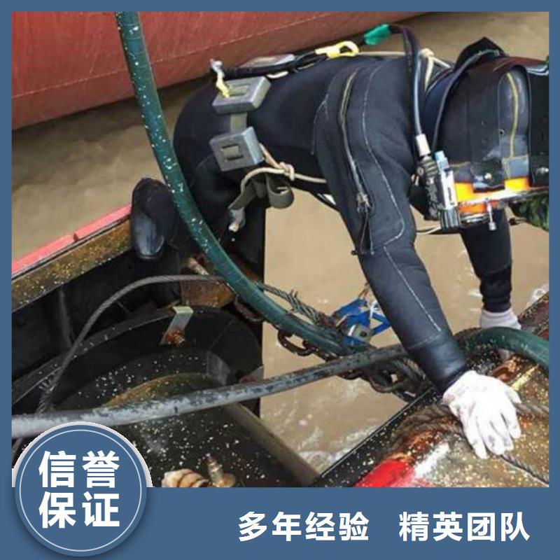 水下-水下打捞公司诚信放心