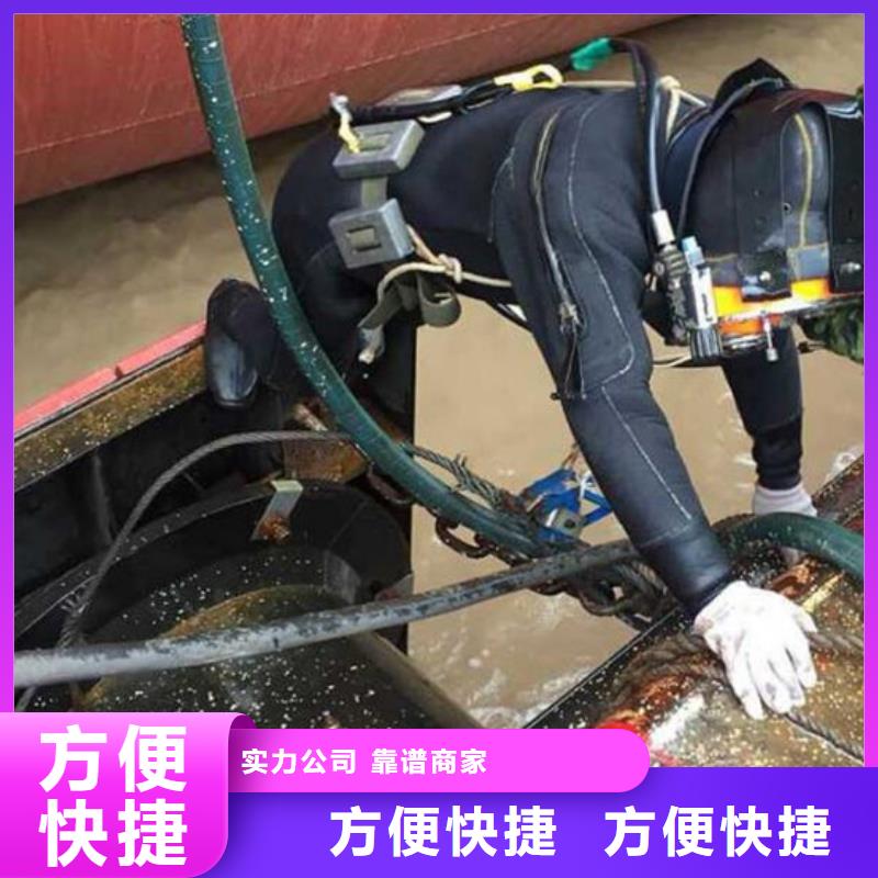 水下 水下打捞公司讲究信誉
