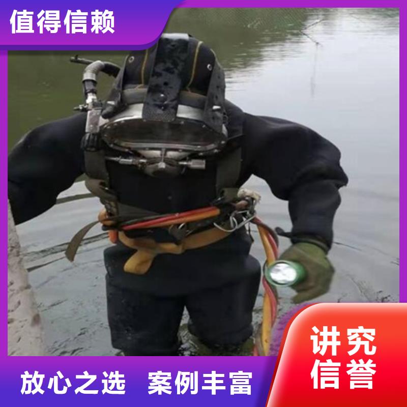 水下_水下作业品质优