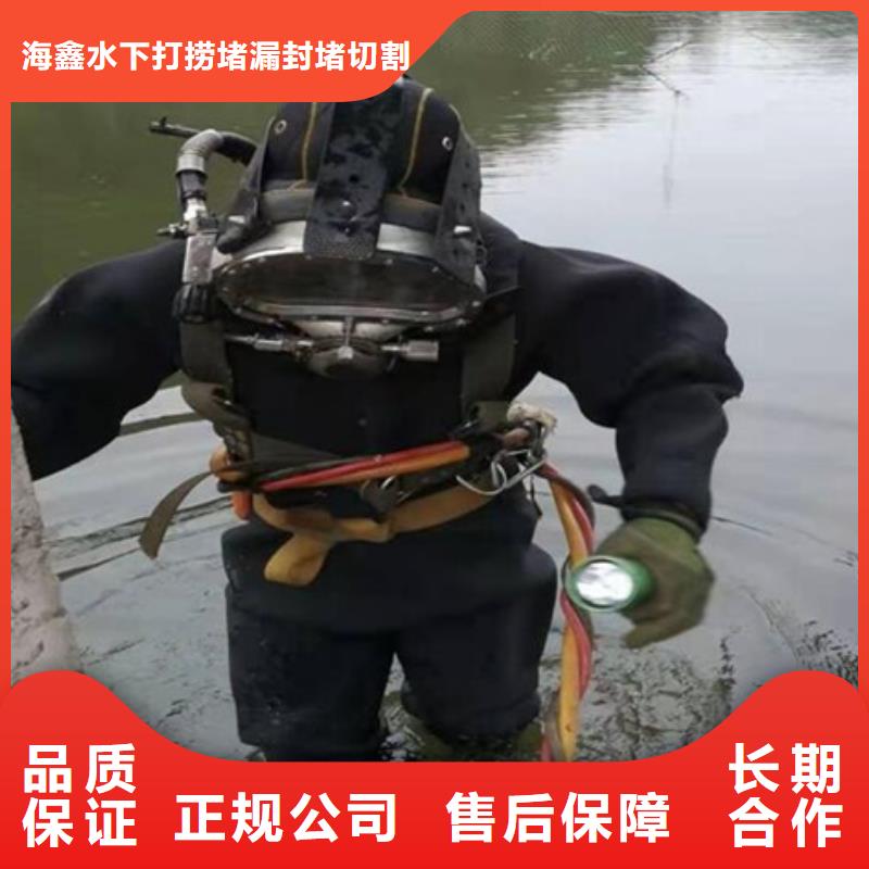 水下作业公司-施工原理介绍