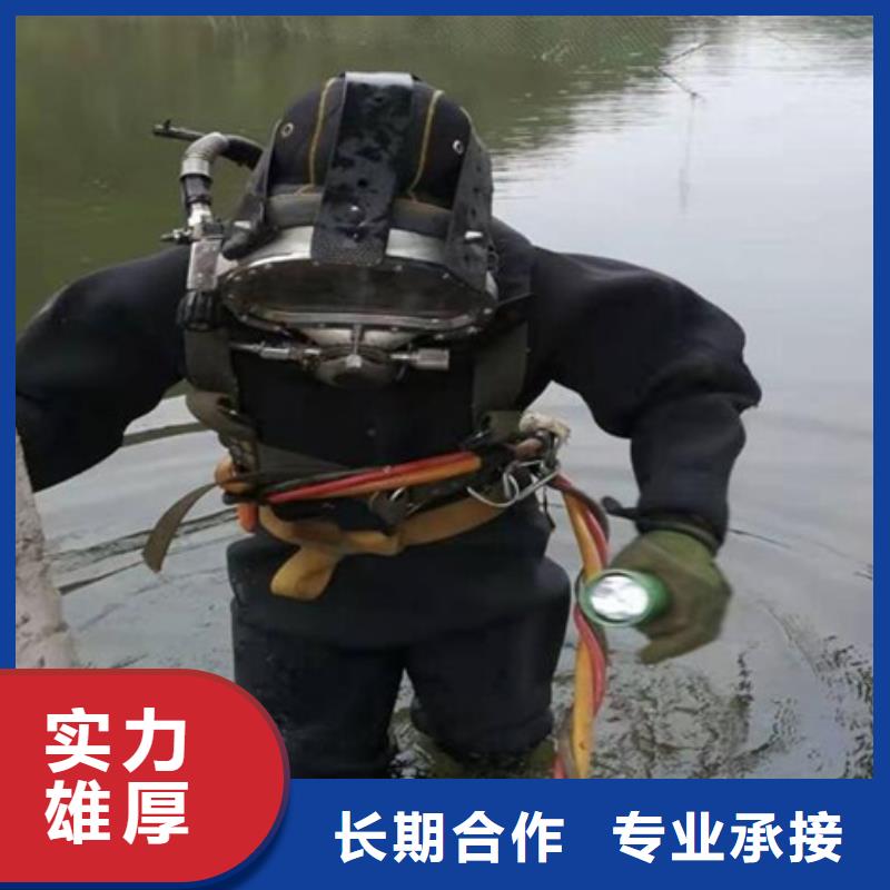 水下-水下作业公司比同行便宜