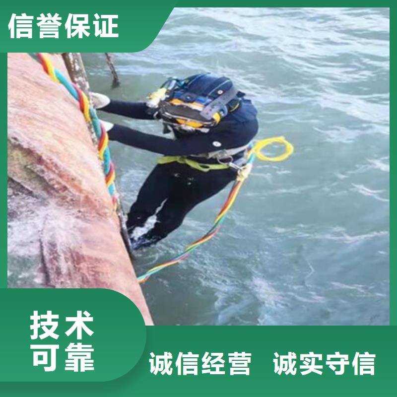 水下焊接、水下焊接厂家直销
