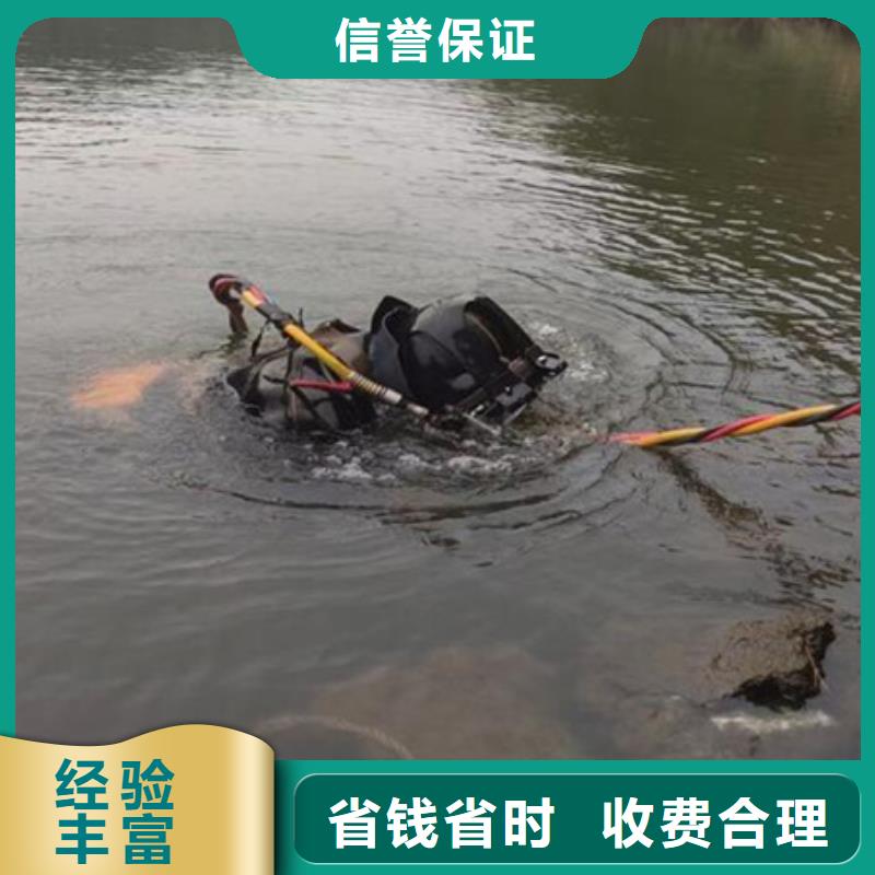 水下沉物水下打捞专业服务