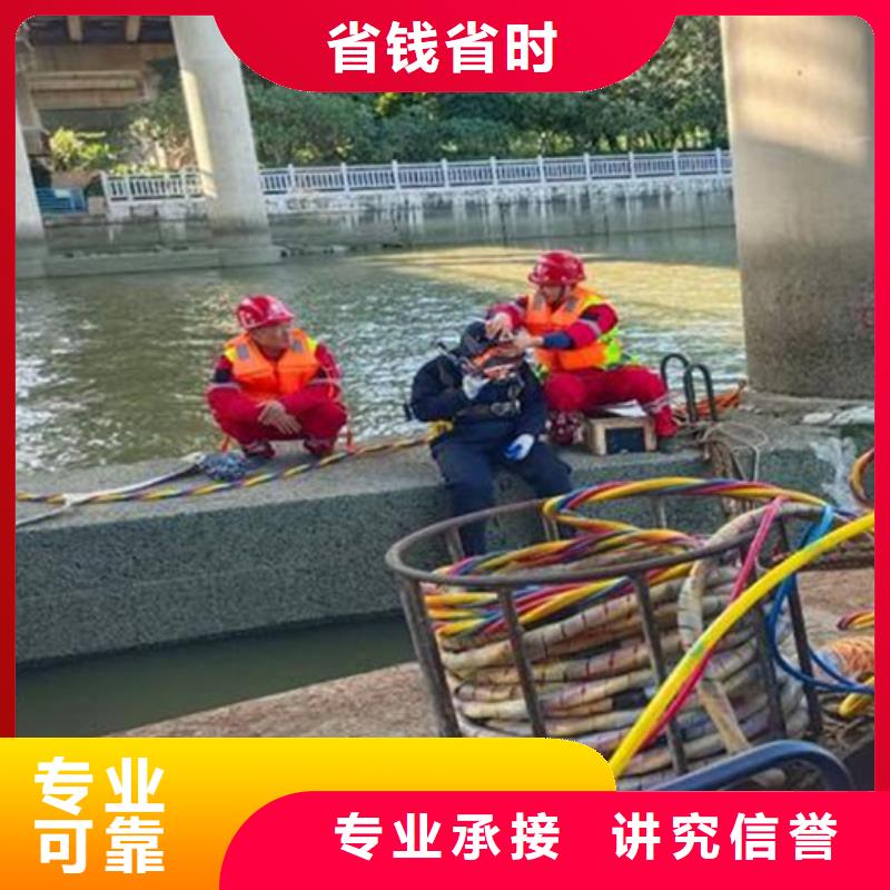 水下水下切割公司知名公司