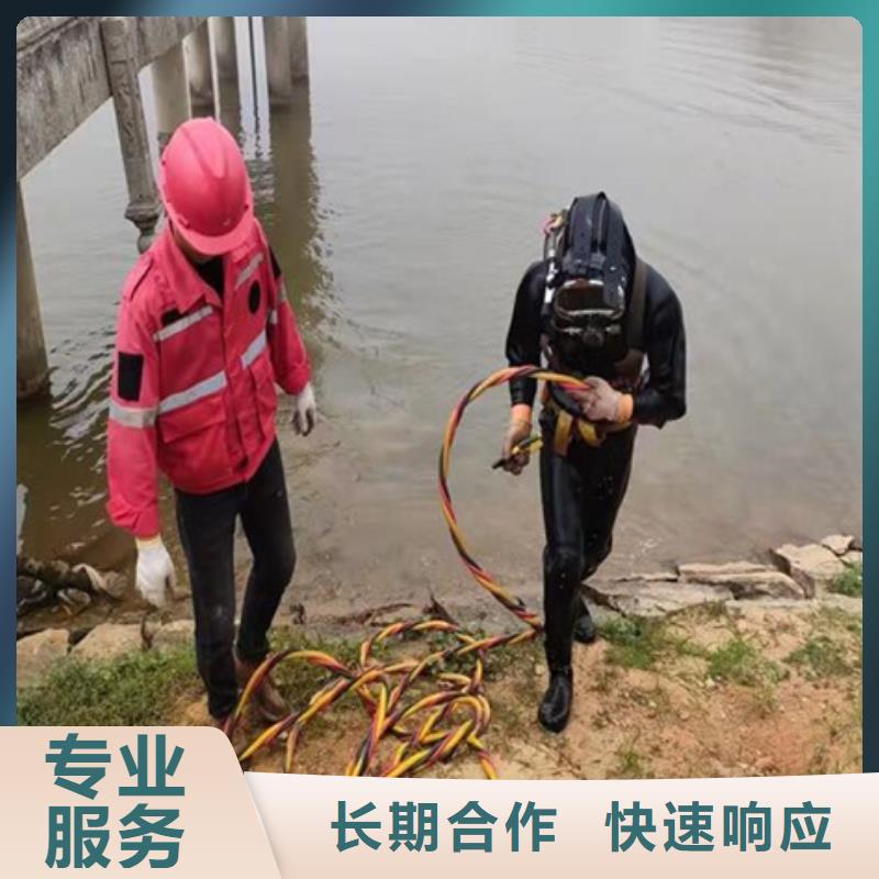 水下水下砌墙封堵实力团队
