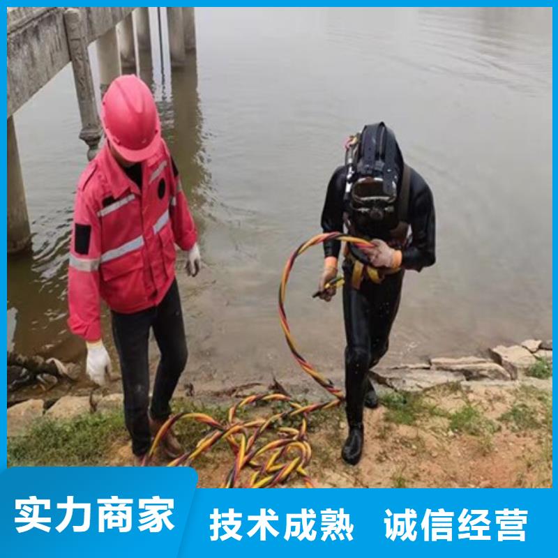 水下_潜水打捞手机质量保证