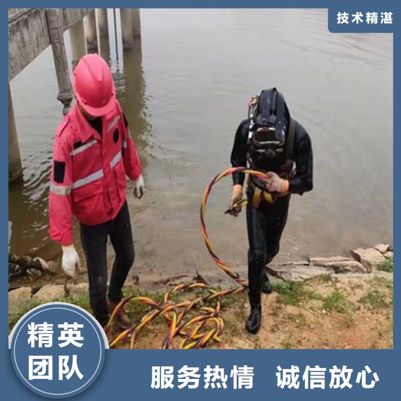 水下安装电焊作业-水下安装电焊作业定制