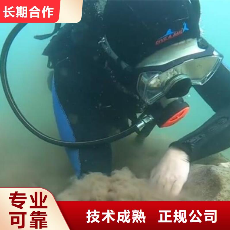 周村区水下打捞搜救本地救援