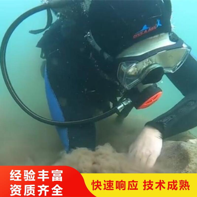 水下,水下打捞贵重物品口碑商家