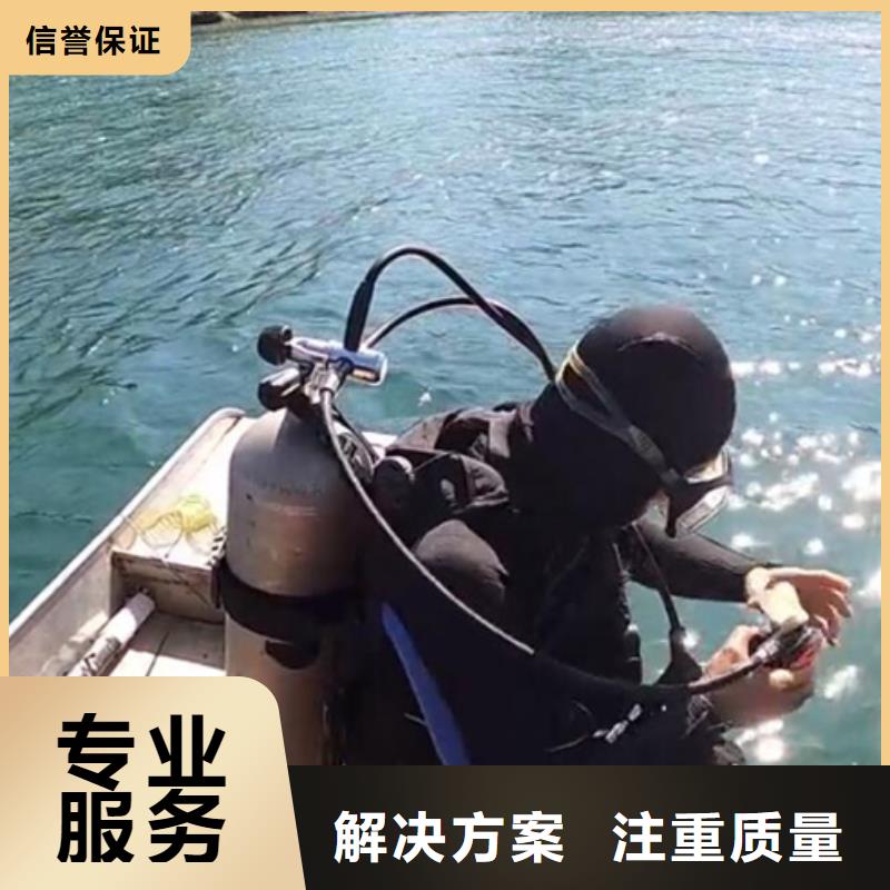 公司水下【水下打捞公司】服务周到