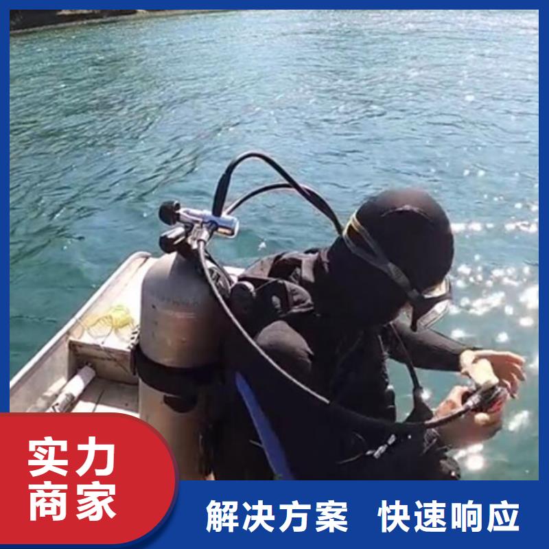 水下清理清淤堵漏批发零售均可