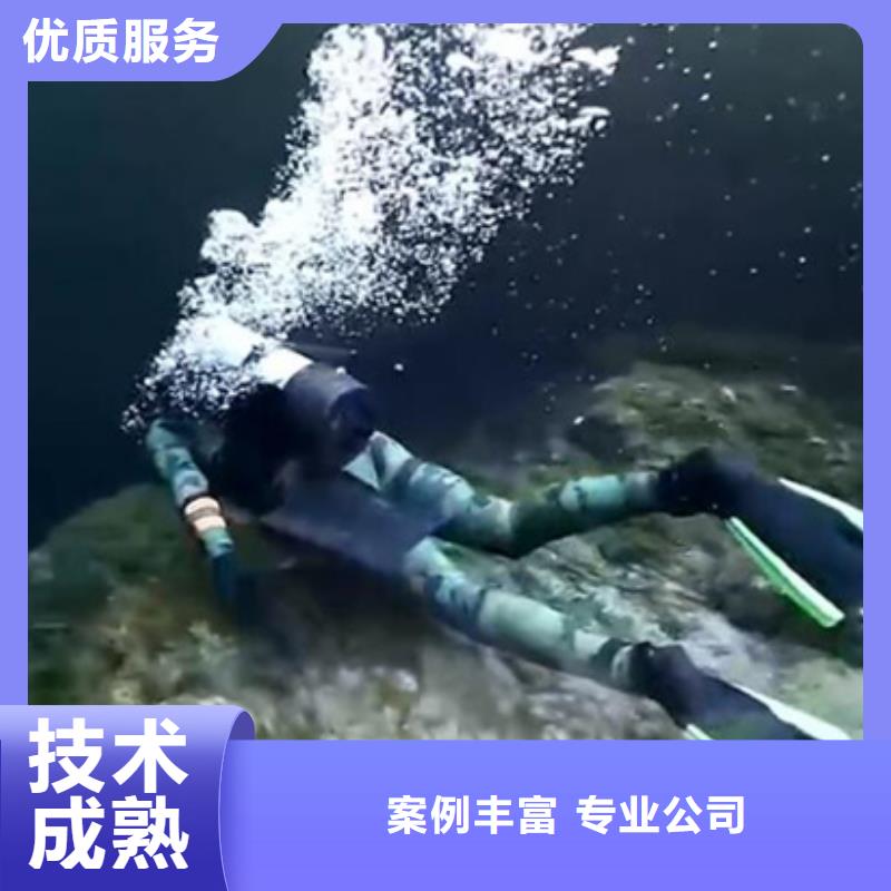 水下-水下打捞公司品质卓越