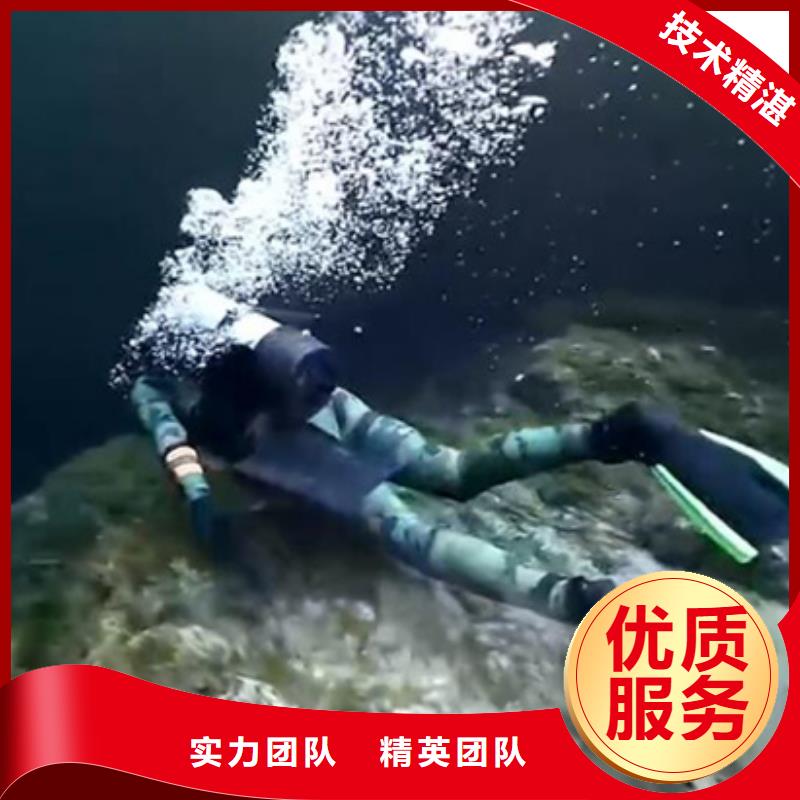 水下水下打捞实力强有保证