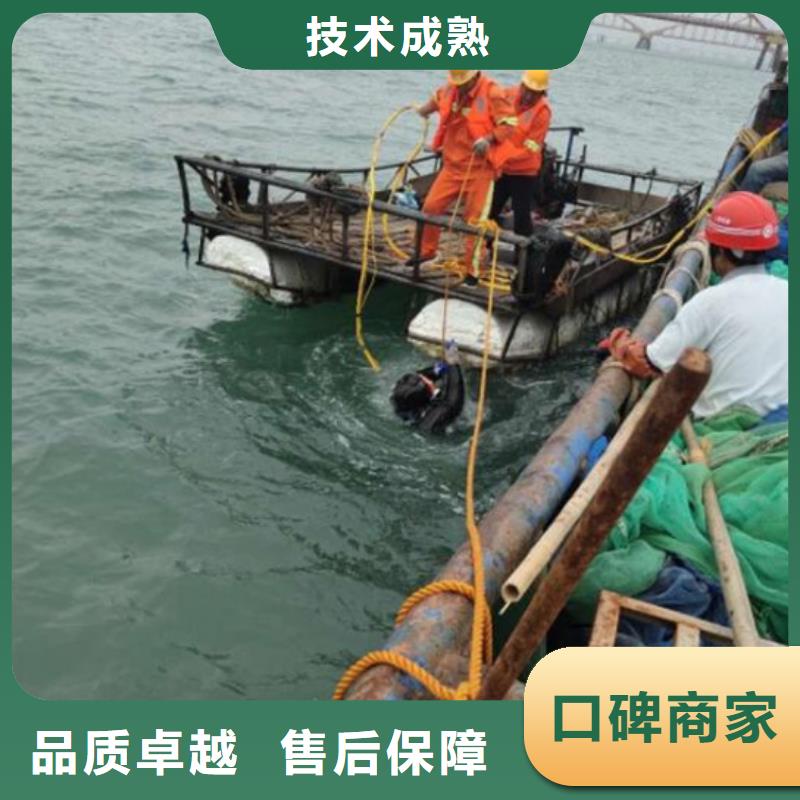 水下_水下清理质量保证