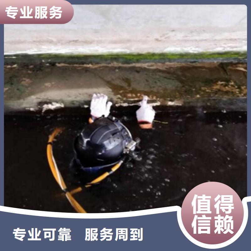 公司水下【水下打捞公司】服务周到