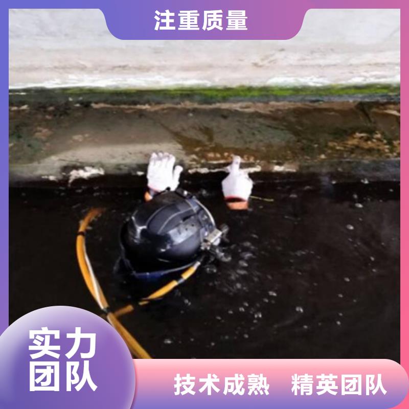 临高县本地潜水施工队厂家-现货充足