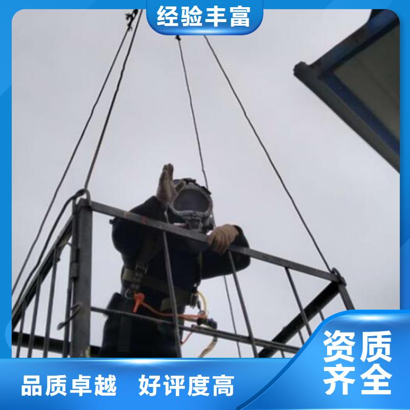 招远市潜水打捞救援-水下封堵、切割、拆除