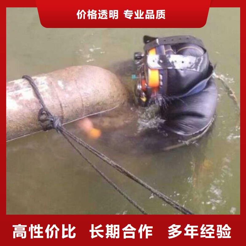 专业生产制造水下拆除供应商
