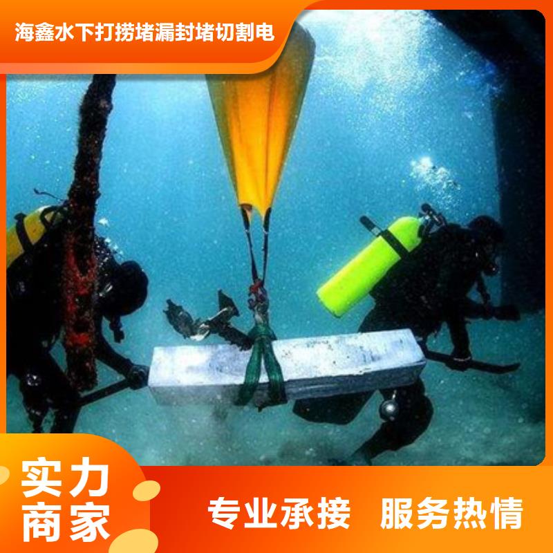 县潜水打捞服务热情