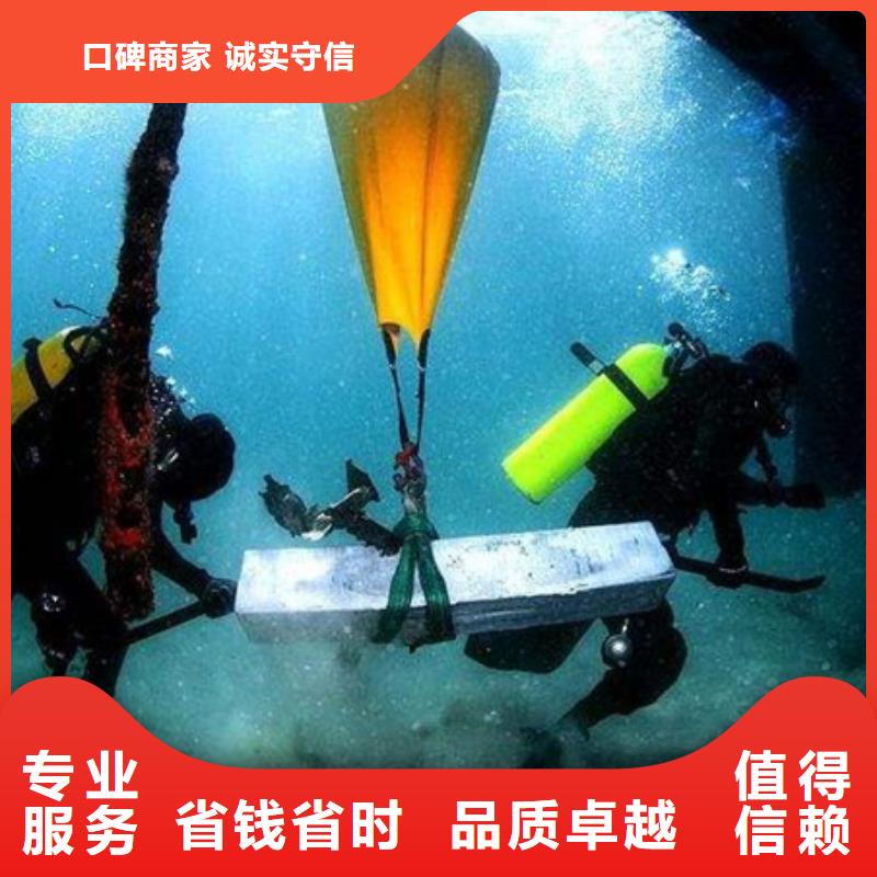 水下焊接、水下焊接厂家直销