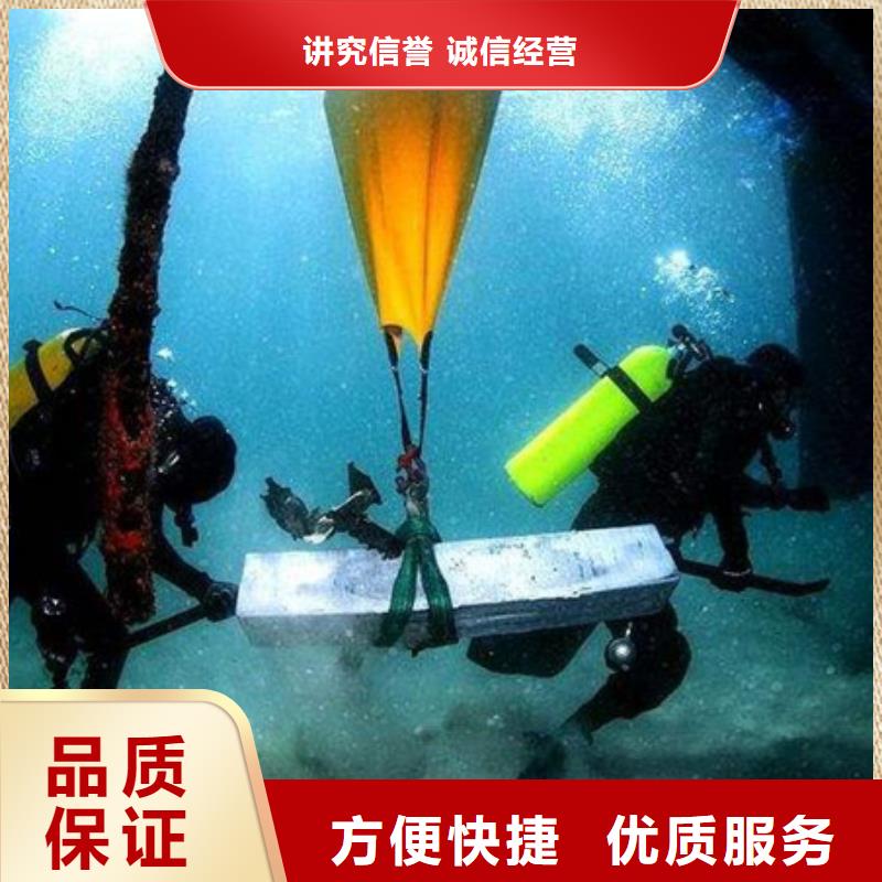 水下防水堵漏专业品质
