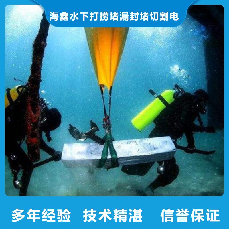水下水下打捞队2025公司