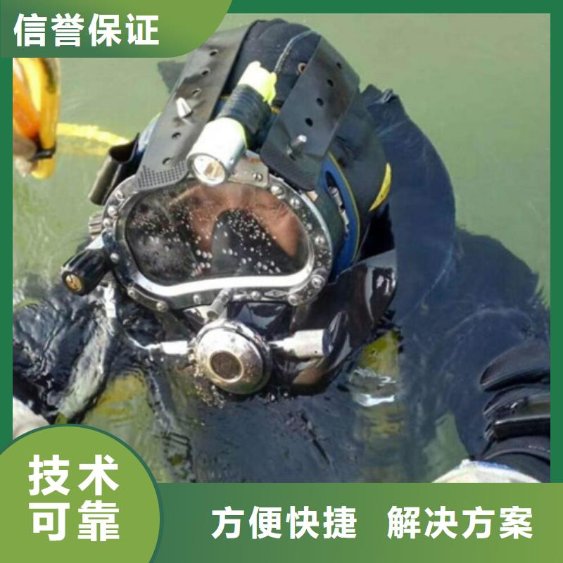 潜水打捞队视频-潜水打捞队-广东省江门市开平|新会|梅州|茂名|潮州|阳江|中山|揭阳|汕头附近货源